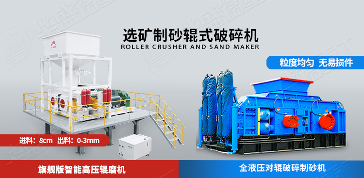 粉煤灰破碎機(jī)兩種機(jī)型 