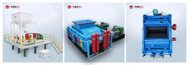 粉煤灰破碎機(jī)三種機(jī)型
