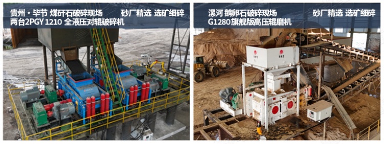 粉煤灰破碎機(jī)生產(chǎn)現(xiàn)場(chǎng)